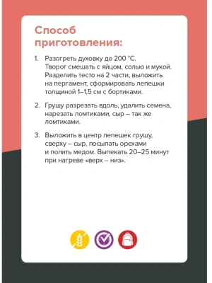 Импортировано из Wildberries