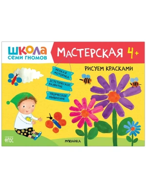 Импортировано из Wildberries