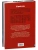 Импортировано из Wildberries Импортировано из Wildberries
