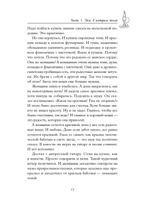 Импортировано из Wildberries