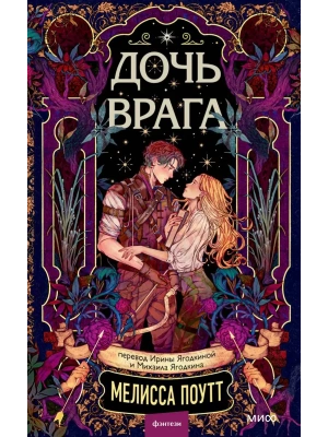 Импортировано из Wildberries