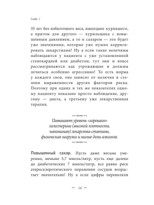 Фотография из отзыва покупателя