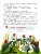Импортировано из Wildberries Импортировано из Wildberries
