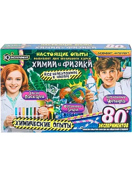 Набор опытов и экспериментов 80-в-1, 7-9 классы IQ Эксперимент - купить в магазине Кассандра, фото, 4680120871726, 