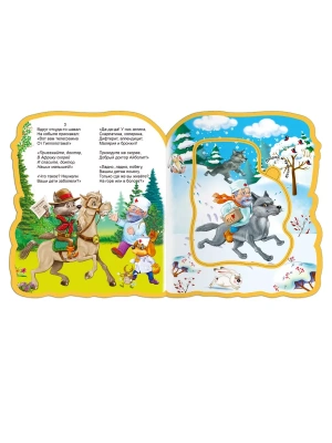 Импортировано из Wildberries