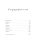 Импортировано из Wildberries Импортировано из Wildberries