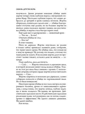 Импортировано из Wildberries