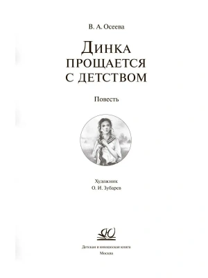 Фотография из отзыва покупателя