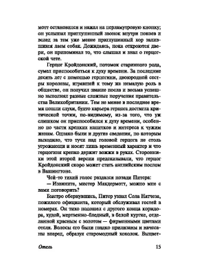 Импортировано из Wildberries