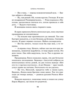 Импортировано из Wildberries