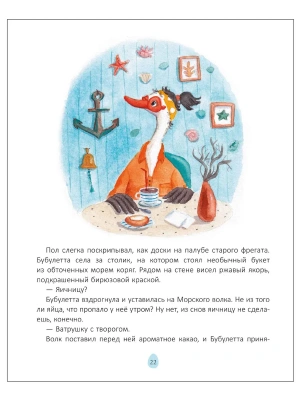 Импортировано из Wildberries