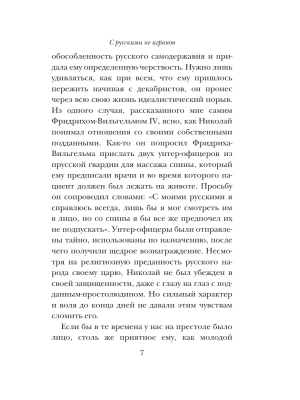 Импортировано из Wildberries