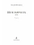 Импортировано из Wildberries Импортировано из Wildberries
