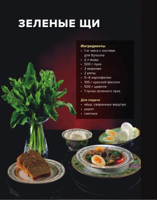 PRO счастье- купить в магазине Кассандра, фото, 9785171563813, 