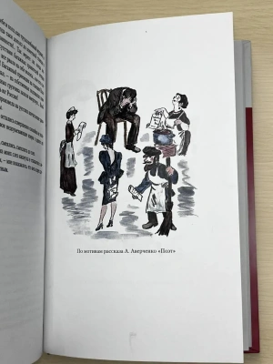 Импортировано из Wildberries