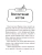 Импортировано из Wildberries Импортировано из Wildberries