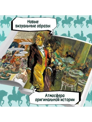 Импортировано из Wildberries