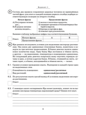 Импортировано из Wildberries