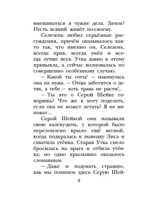 Импортировано из Wildberries