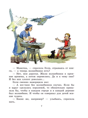 Фотография из отзыва покупателя