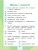 Импортировано из Wildberries Импортировано из Wildberries