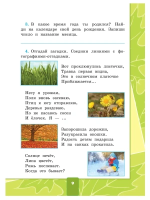Фотография из отзыва покупателя