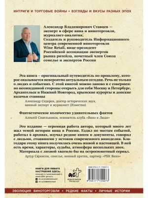 Импортировано из Wildberries
