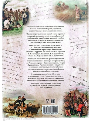 Импортировано из Wildberries