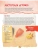 Импортировано из Wildberries Импортировано из Wildberries