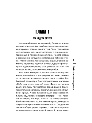 Импортировано из Wildberries