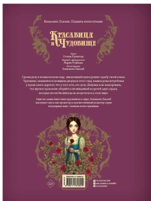 Импортировано из Wildberries