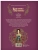 Импортировано из Wildberries Импортировано из Wildberries