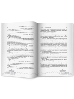 Импортировано из Wildberries