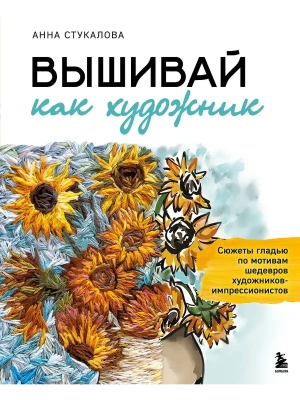 Импортировано из Wildberries