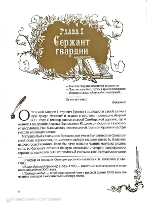 Импортировано из Wildberries