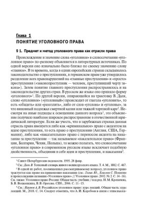 Фотография из отзыва покупателя