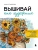Импортировано из Wildberries Импортировано из Wildberries