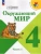 Импортировано из Wildberries Импортировано из Wildberries