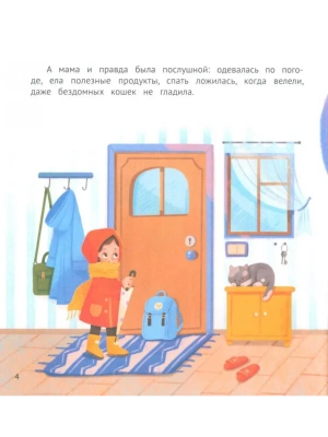 Фотография из отзыва покупателя