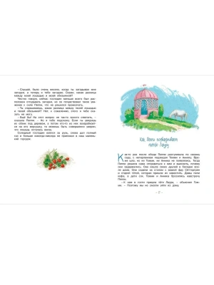 Импортировано из Wildberries