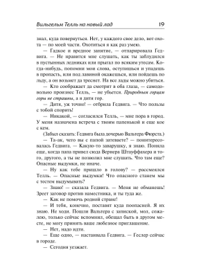 Импортировано из Wildberries