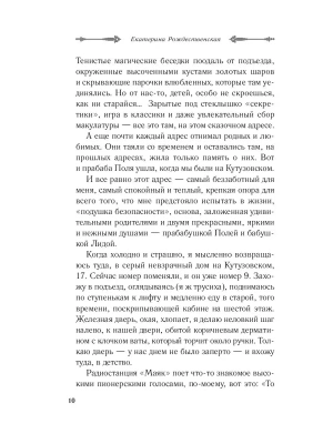 Импортировано из Wildberries