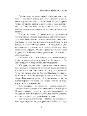 Импортировано из Wildberries