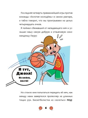 Импортировано из Wildberries