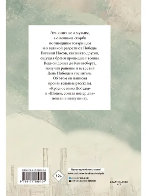 Импортировано из Wildberries