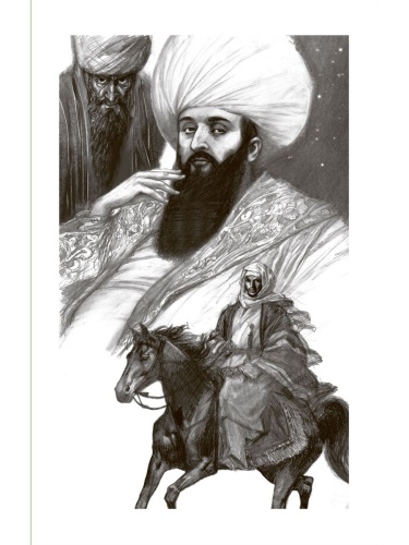 К "последнему морю". Исторический роман.- купить в магазине Кассандра, фото, 9785907546493, 