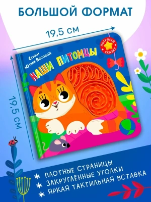 Импортировано из Wildberries