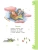 Импортировано из Wildberries Импортировано из Wildberries