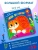 Импортировано из Wildberries
