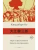 Игры современников. Записки пинчраннера- купить в магазине Кассандра, фото, 9785171821609, 